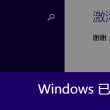 在浏览器中打开图片